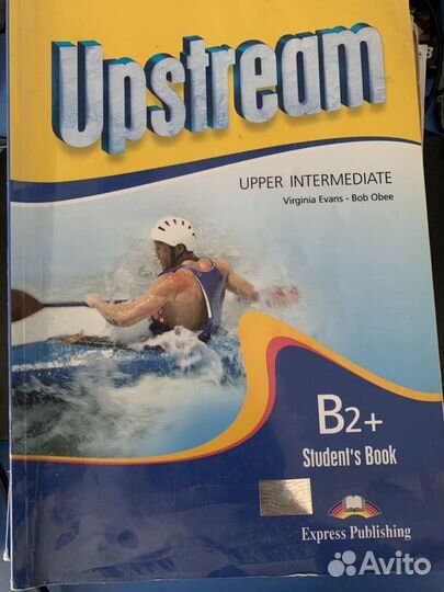 Upstream upper intermediate