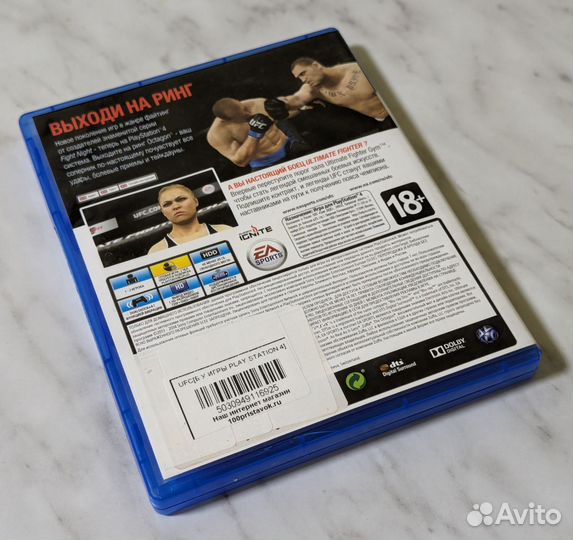 Ufc ps4