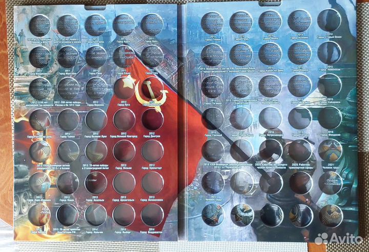 Альбом для монет гвс
