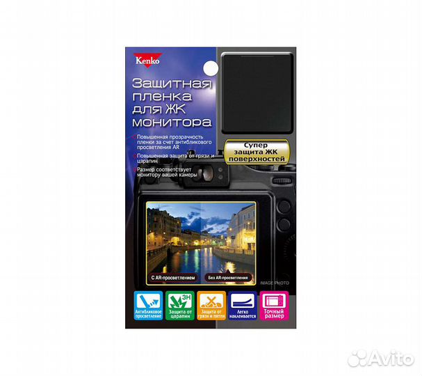 Защитная пленка Kenko для Canon EOS 77D