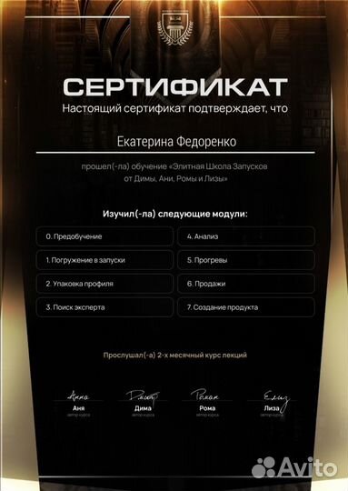 Продюсер экспертов и блогеров