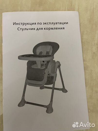 Стульчик для кормления capella