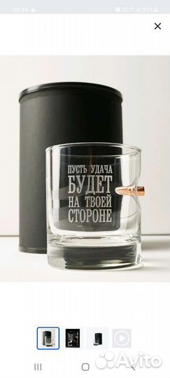 Набор пуля в стакане