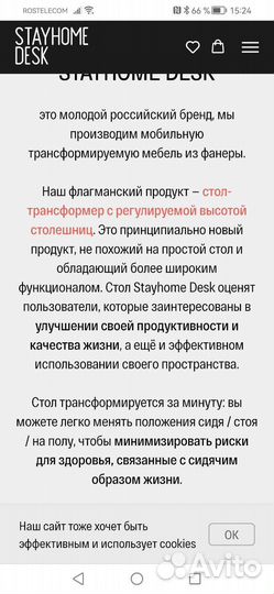 Компьютерный стол