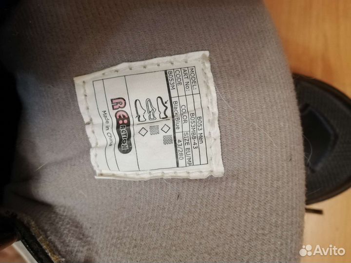 Ролики мужские