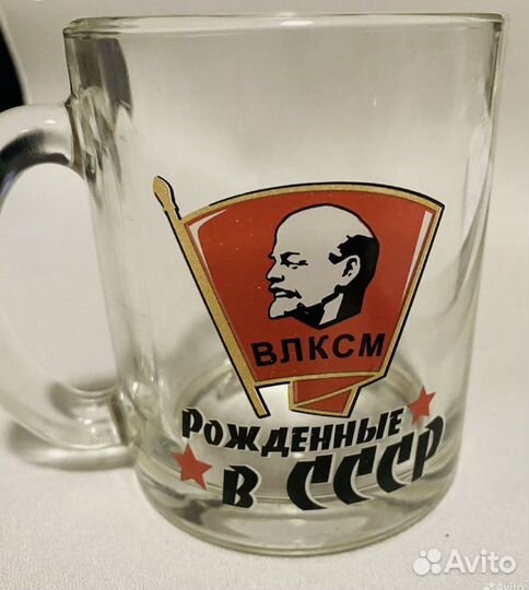 Кружка Рожденные в СССР значек ВЛКСМ