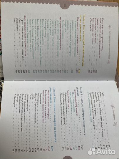 Хюгге (книга и раскраска)