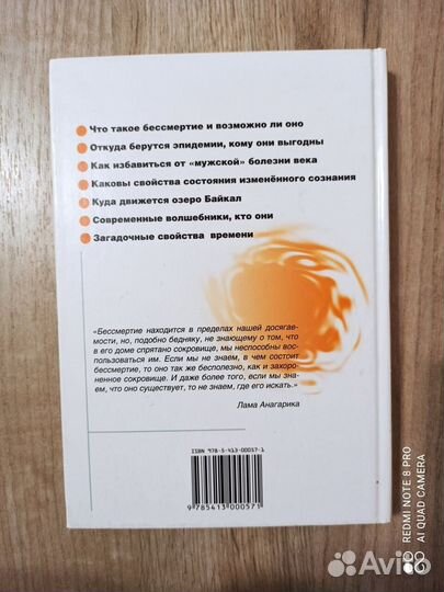 В.Дабаев. Учебник жизни. 2010г