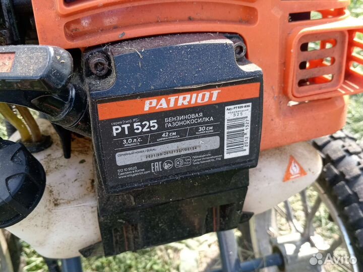 Триммер бензиновый на колесах