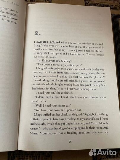 Книга Бумажные города - Paper towns на английском