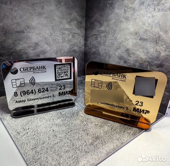 Таблички для бизнеса с QR кодом