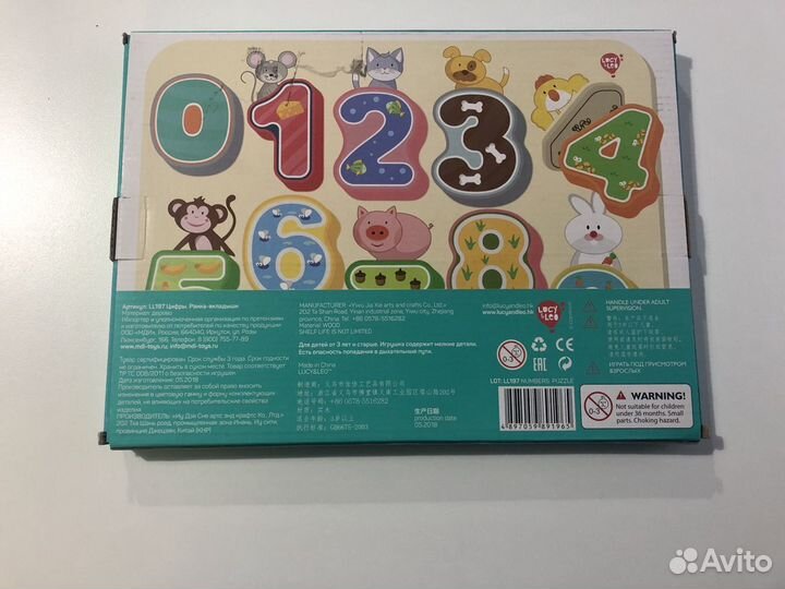 Развивающие игрушки/пазлы/сортер/азбука