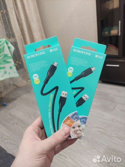 Borofone Кабеля для Android, iPhone