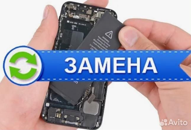 Аккумулятор для Apple iPhone 13 mini - Battery Col