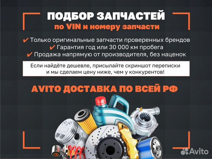 Бензонасос Bosch, 0986580943