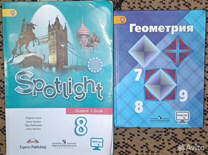 Учебники 6, 7, 8 класс