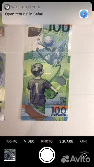 Купюра 100 руб чм FIFA 2018 коллекционная