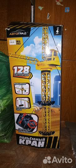 Подъемный кран игрушка на пульте управления