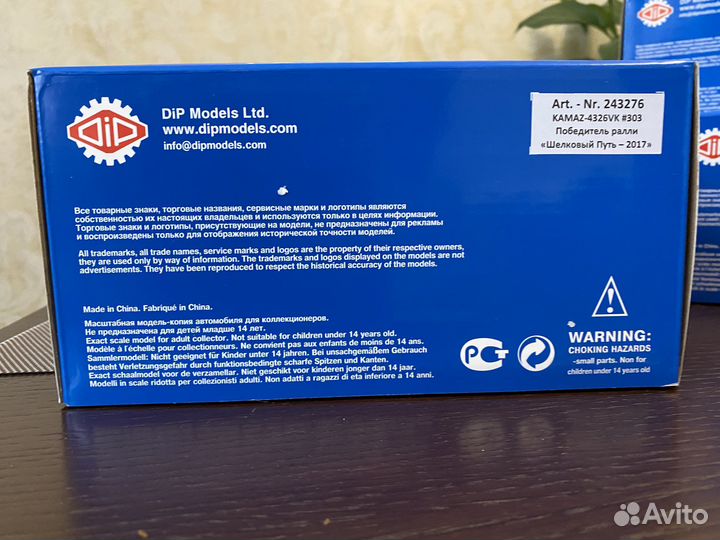 Модели Dip models