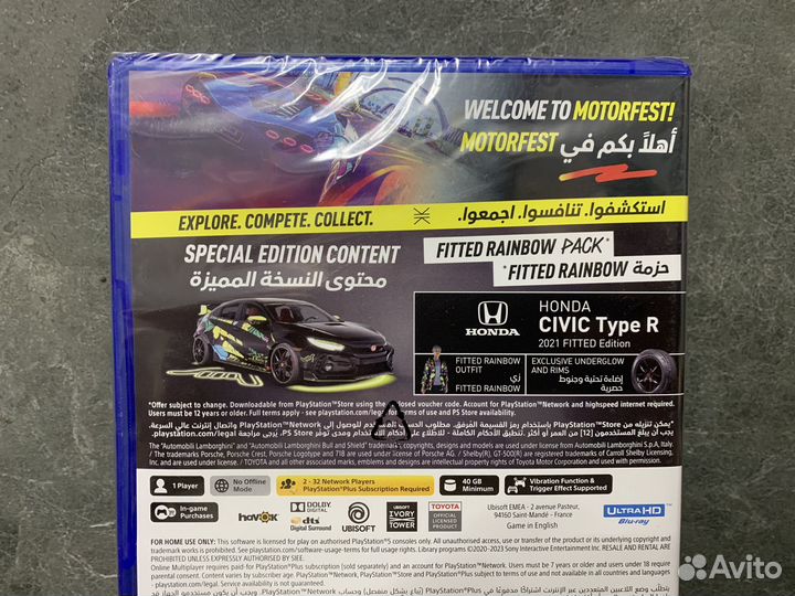 The Crew Motorfest Special Edition PS5