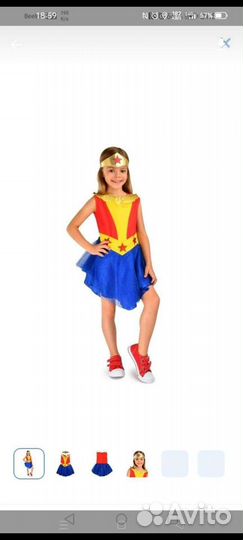 Костюм карнавальный