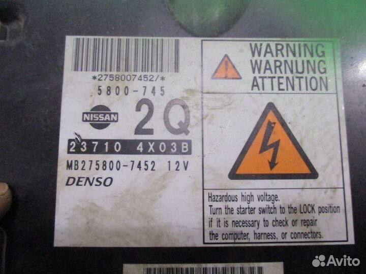 Эбу двс Nissan Pathfinder 2.5 2006