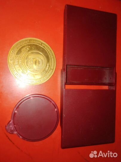 Медаль продэкспо