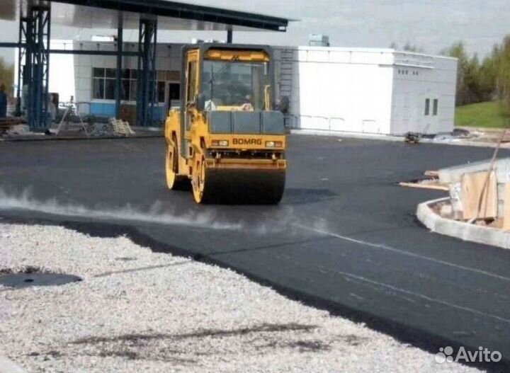 Асфальт от производителя с доставкой