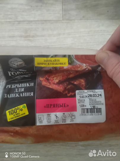 Продукты питания не только для животных