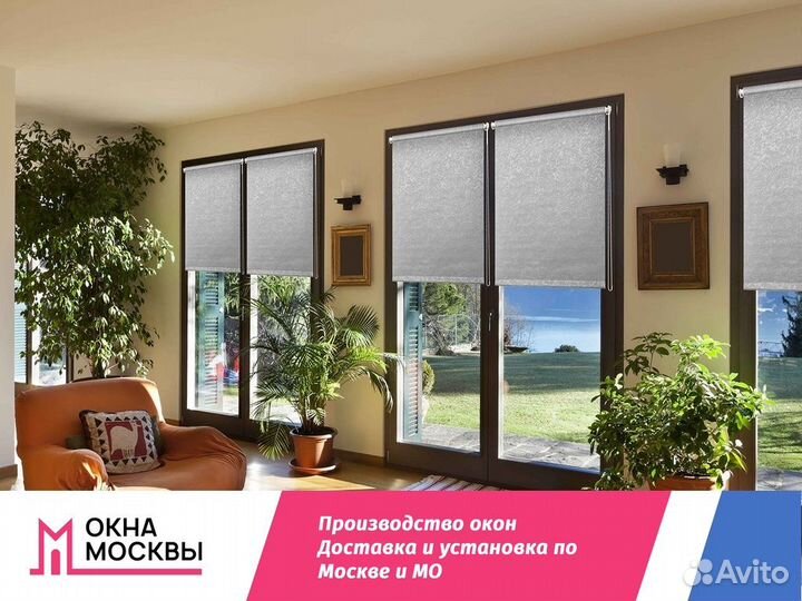 Пластиковые окна на заказ