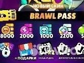 Новый Brawl pass/supercell