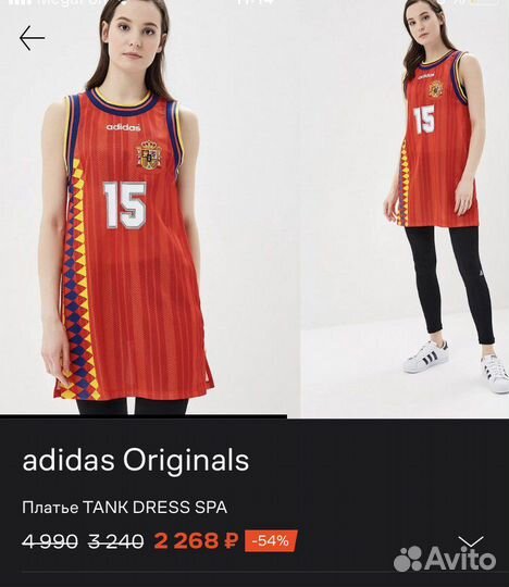 Adidas originals платье