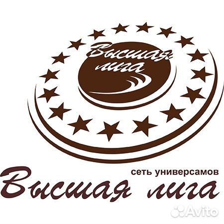 Менеджер торгового зала