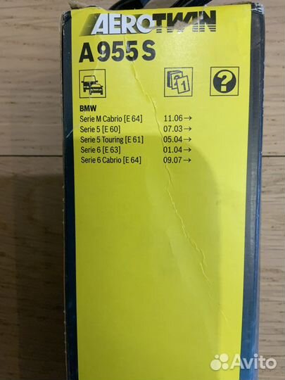 Щетки для BMV