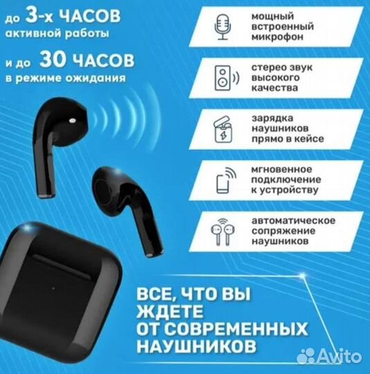 Беспроводные TWS наушники PRO4 для телефона.Новые