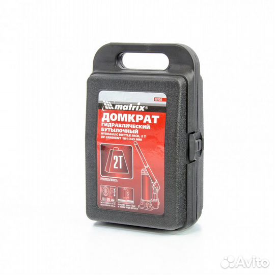 Домкрат гидравлический бутылочный в кейсе 2 Тонны