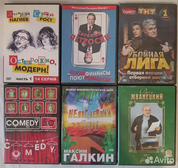 Двд диски. Фантастика, фентези, ужасы и пр