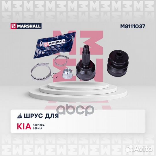 ШРУС KIA spectra/shuma II/sephia II 1.5-1.6 01