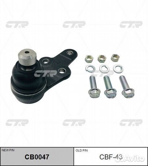 Опора шаровая ford mondeo 00-07 нижн.лев