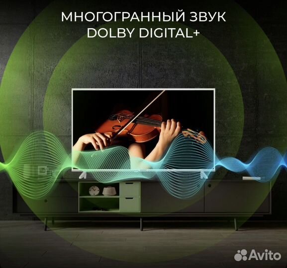 Телевизоры Смарт тв на яндексе 32-50 диагональ