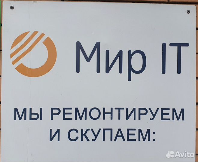 Ремонт цифровой техники