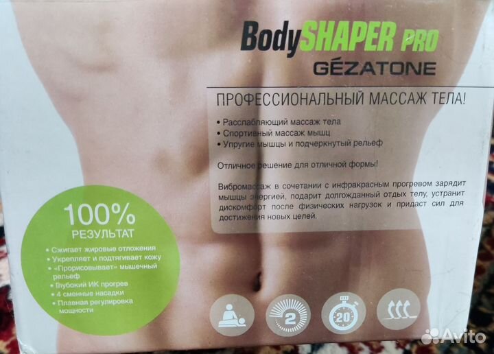 Массажер Gezatone Amg 125