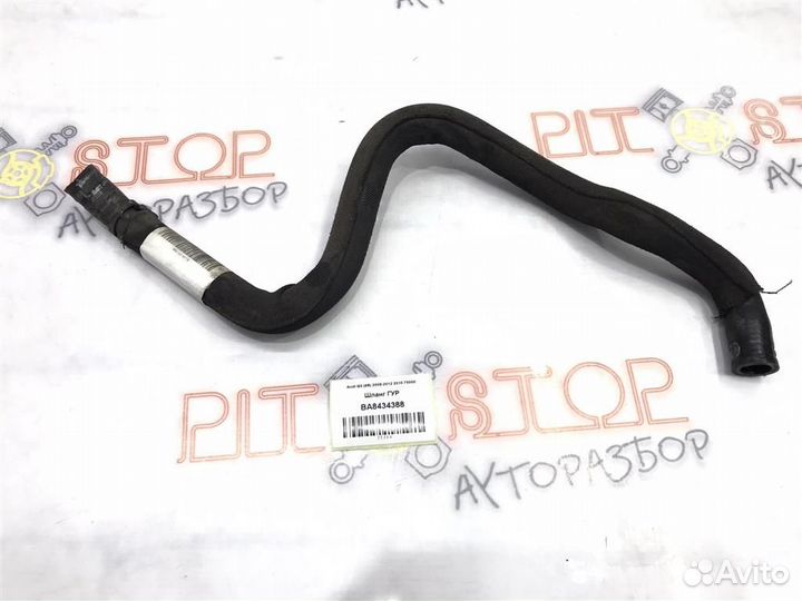 Шланг гур Audi Q5 (8R) 2008-2012