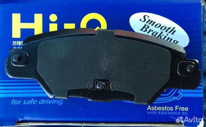 Колодки тормозные задние mazda CX 5 15- электро