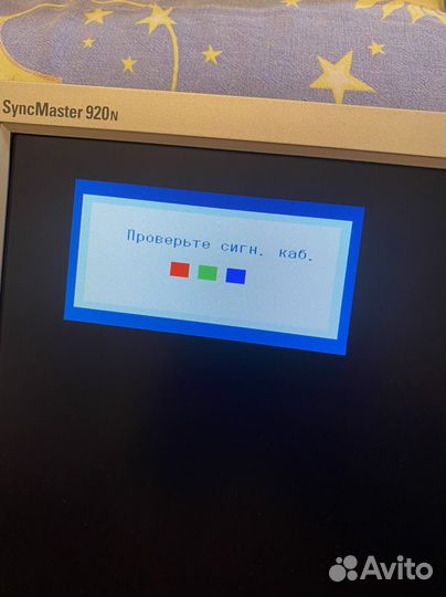 Монитор Samsung 19 дюймов