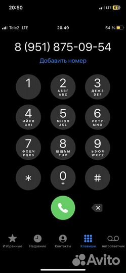 Cordiant Snow Cross 205/55 R16