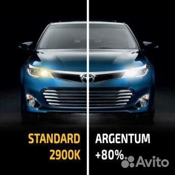 Галоген.лампы MTF light argentum +80% 4000K H9