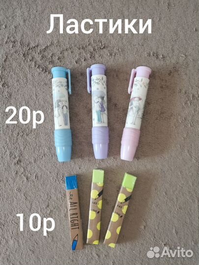 Канцелярия новая