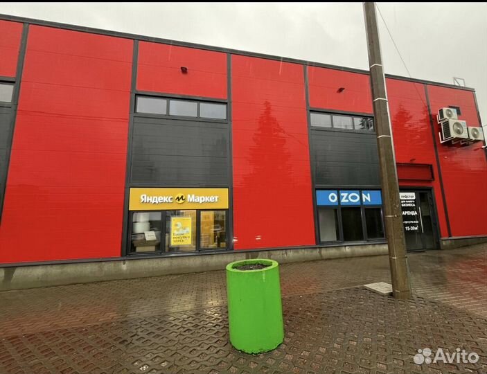 Продам пвз Яндекс.Маркет