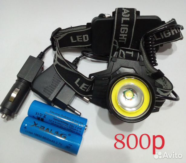 Налобный фонарь, аккумуляторный, новый в коробке